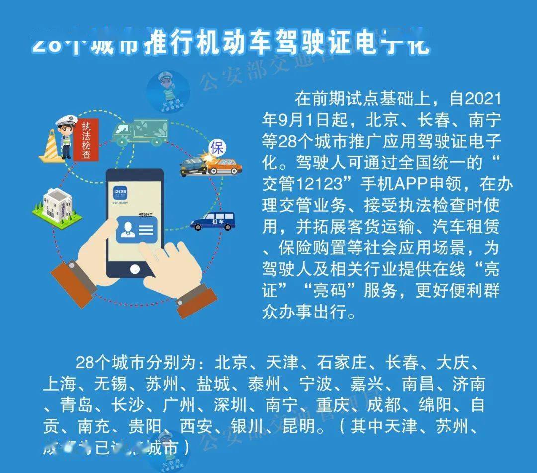 关于2025年天天彩免费资料全面释义、解释与落实的研究—今日金融视角
