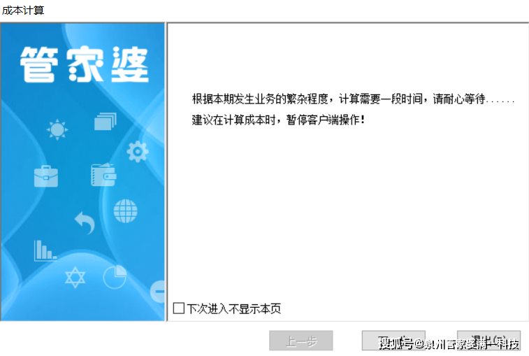精准管家婆，今日必读—实用释义、解释与落实