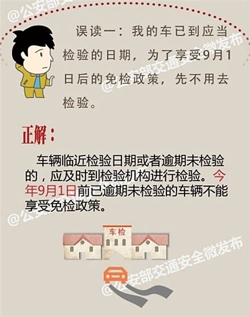 探索未来澳门，全面免费政策的释义、解释与落实