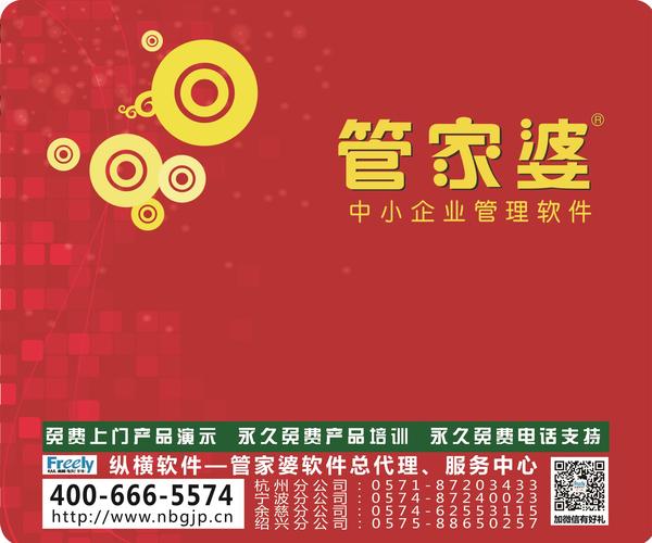 精准管家婆更新内容，7777788888启动，准确率极高受网友称赞