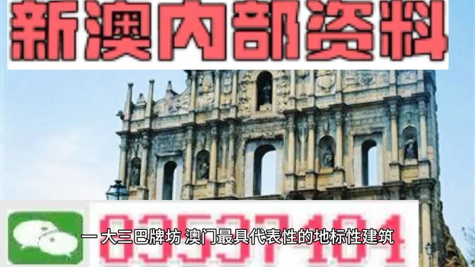 免费公开2025正版资料与精准资料大全，澳门一码一肖的奥秘揭秘