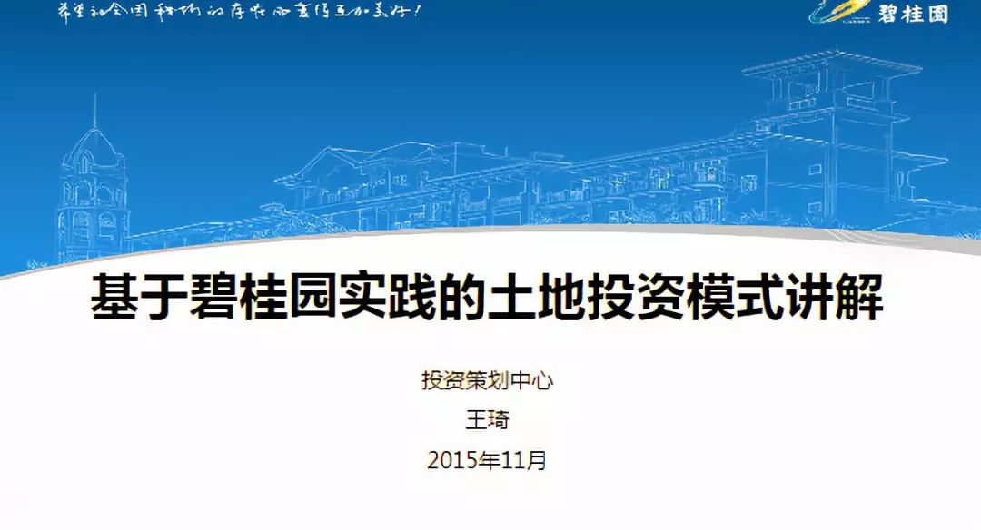 全民喜欢下的新奥未来，解析2025新奥最新资料大全之落实与策略