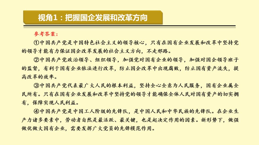 咨询 第572页