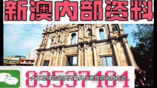 新澳精准资料探索，揭秘幸运秘籍与静态版网站
