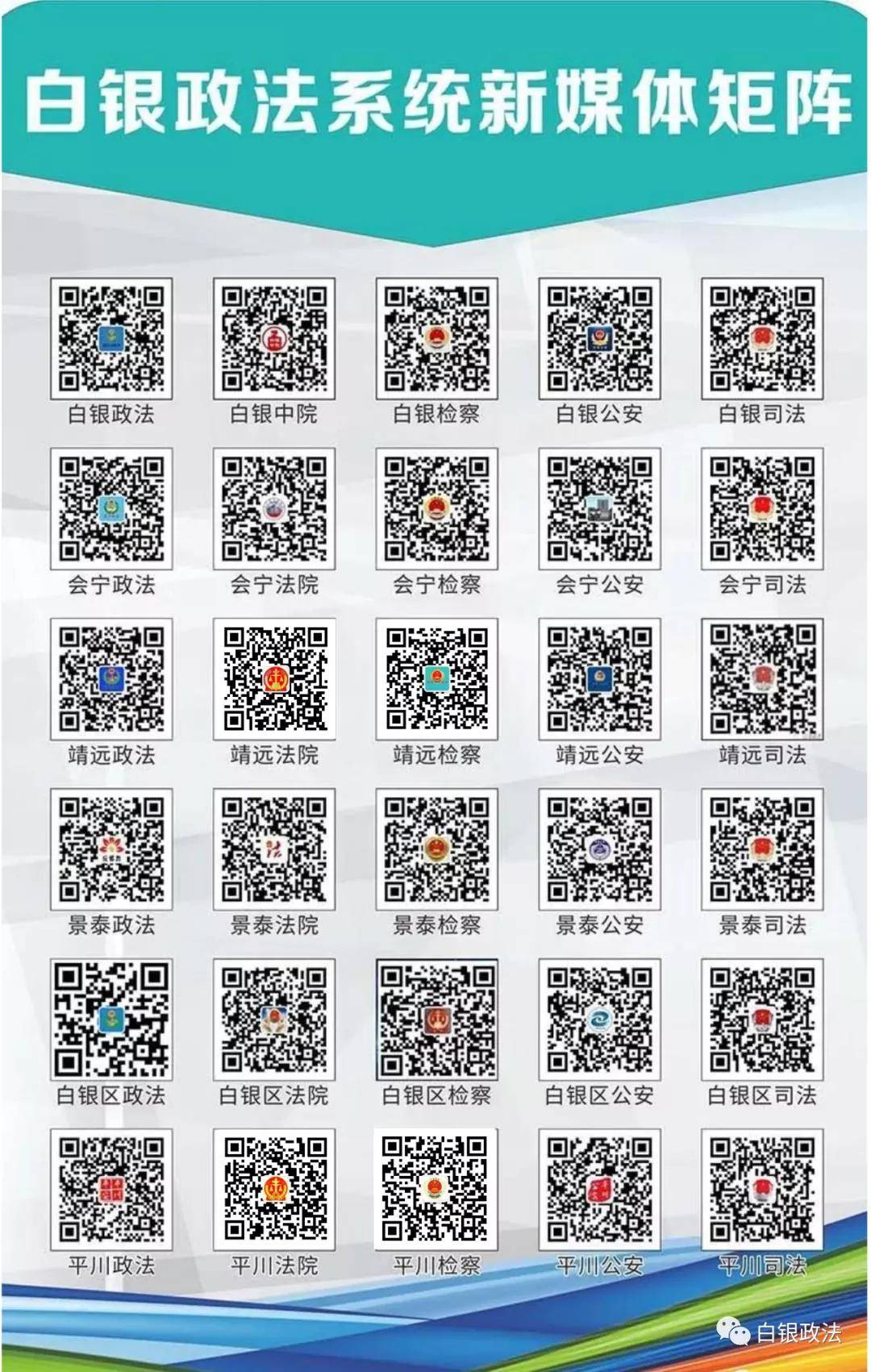 新澳2025最新资料大全与决策资料解释定义—AR94.463关键词研究