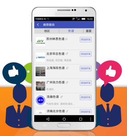 管家婆一码一肖，全新官方APP下载安装指南（IOS与安卓通用版）