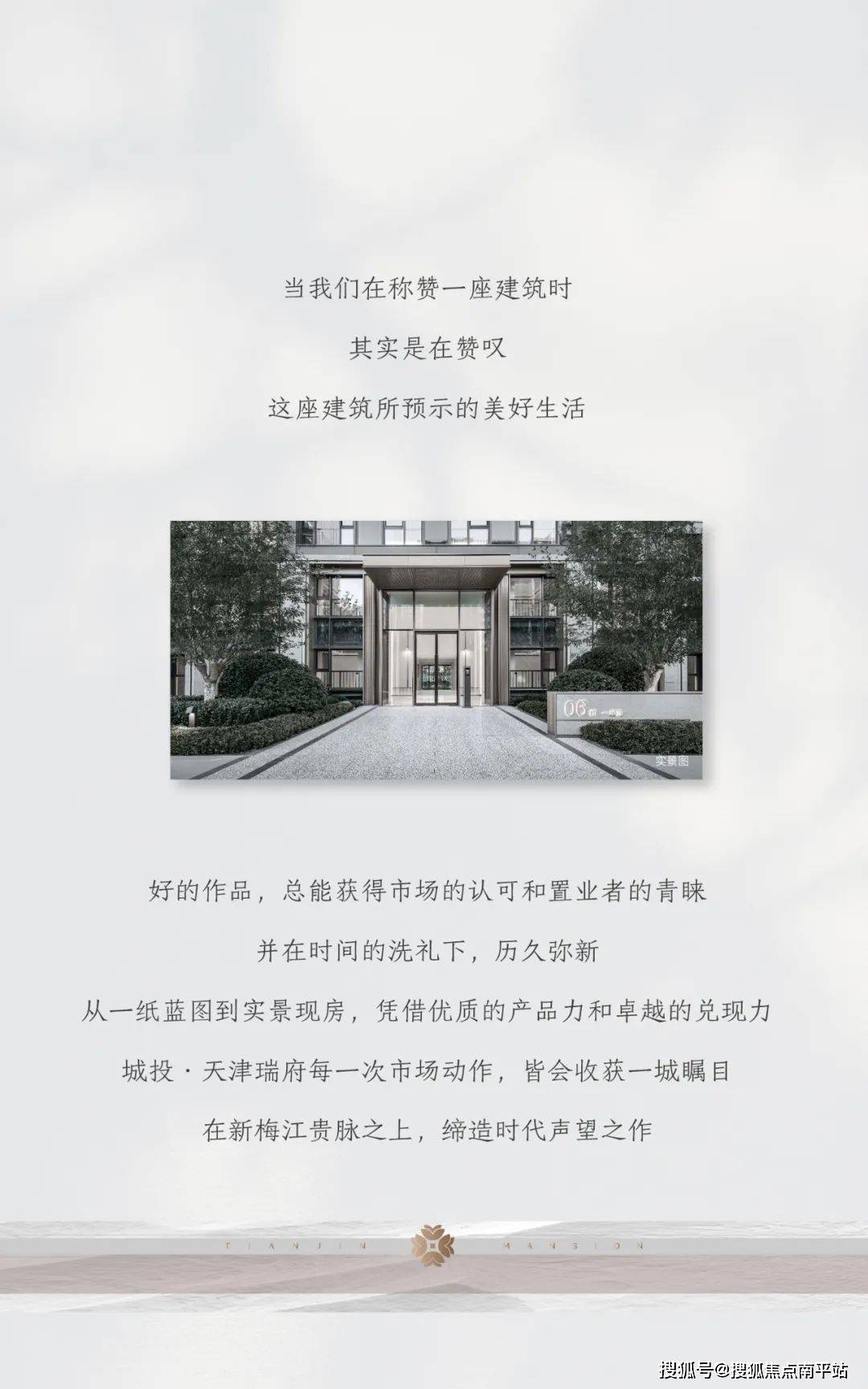 新闻 第54页