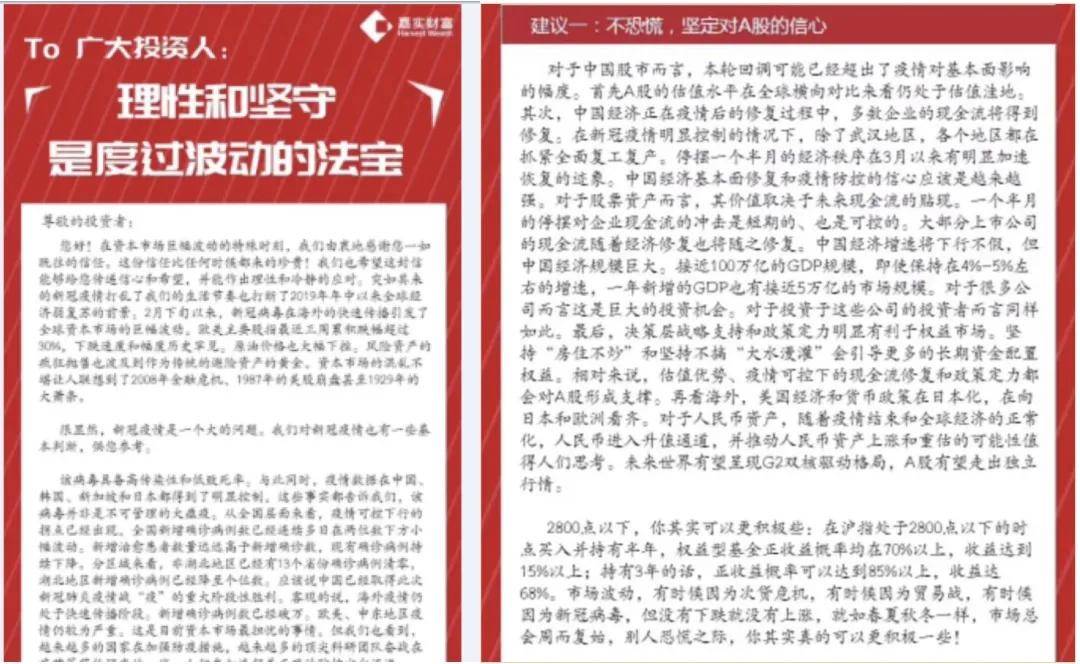 精准管家婆更新内容，7777788888的信赖与赞誉