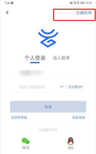 咨询 第45页