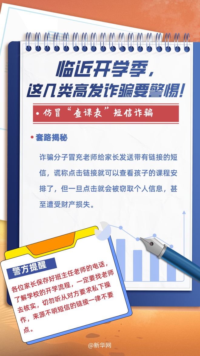 警惕虚假宣传，提升程序执行效率，关于2025天天彩正版免费资料的真相探索与策略思考