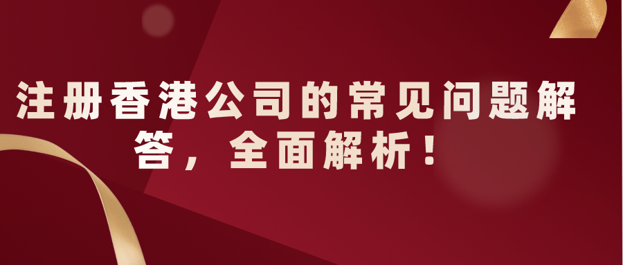 澳门与香港管家婆，精准全面的释义