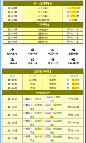 揭秘神秘预测，最准一码一肖的百分百准确预测之道