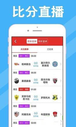 探索管家婆一码一肖100中奖v3.3.2(中国)官方版-APP下载IOS的奥秘