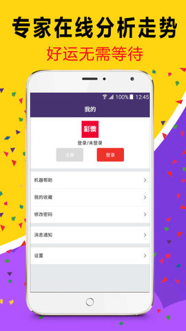 警惕虚假宣传，认清正版价值 探索2025天天彩真实资料与程序执行提升之路