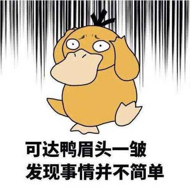 今晚买四不像必中一肖，专家解答与深度解析
