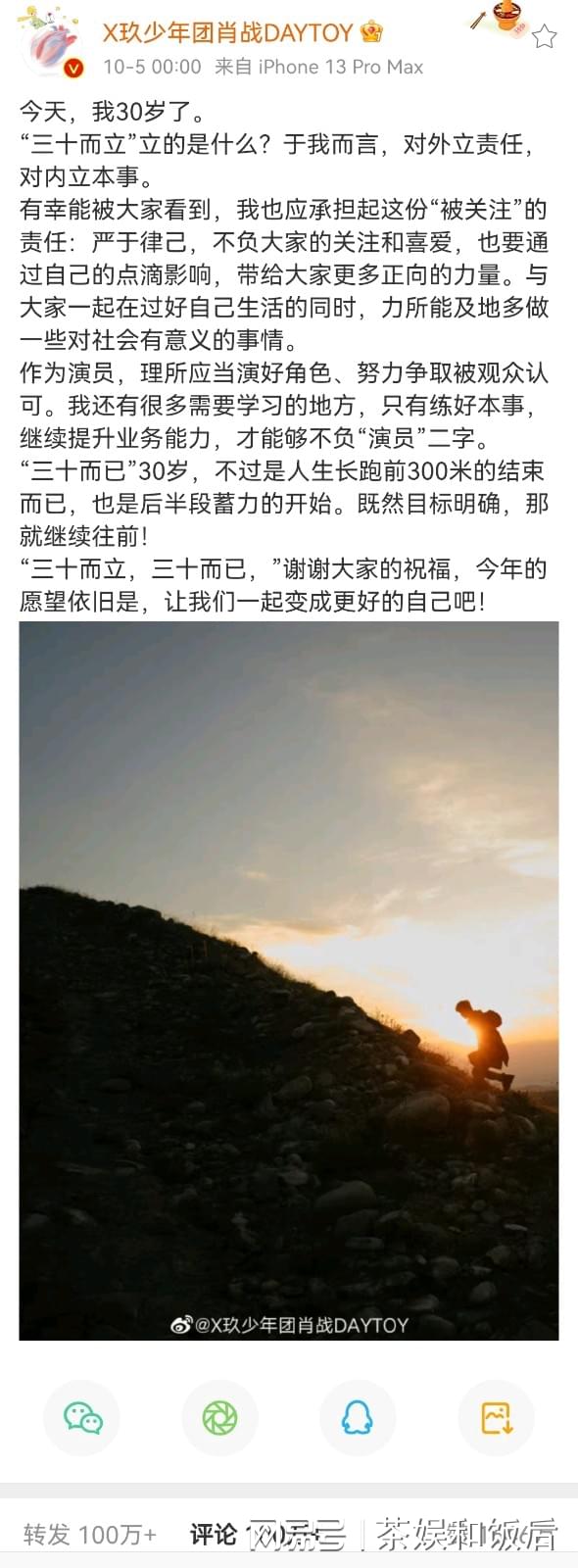 一码一肖的背景与重要性
