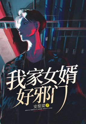 探索管家婆一肖的神秘世界，最新章节与东哥苏玛丽的奇幻之旅