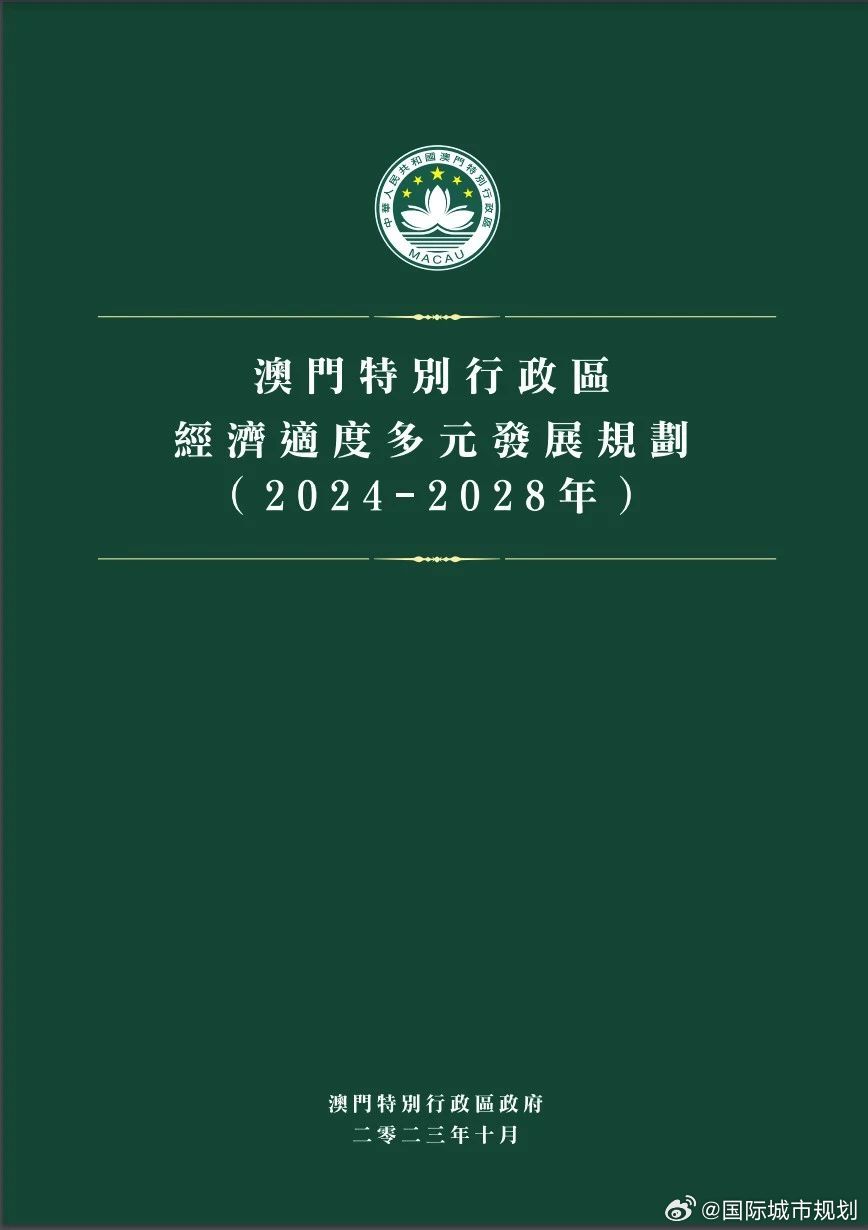 澳门免费教育政策展望，迈向2025年全面免费教育
